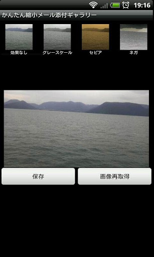 免費下載工具APP|簡單減少郵件附件畫廊 app開箱文|APP開箱王