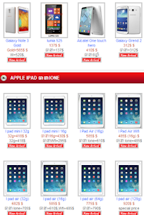 Lastest Ryne Phone Shop APK for Android