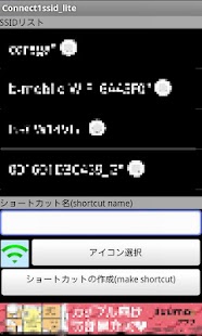 Free Download CreateSSID(wifi)shortcuts Lite APK for Android