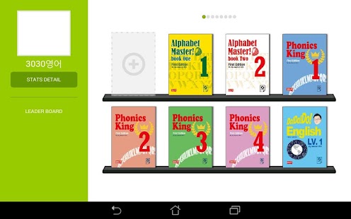 How to mod 3030 탭 (3030 Tab) lastet apk for laptop