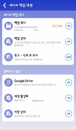 【免費生活App】북마크 유저6-APP點子