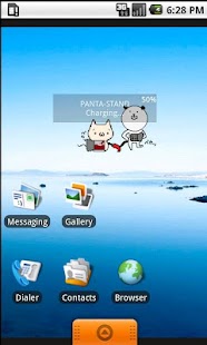 NukoBatteryWidget