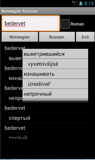 Norwegian Russian Dictionary