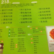 石二鍋(中和德光店)