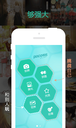 【免費攝影APP】美人相机神器|線上玩APP不花錢-硬是要APP