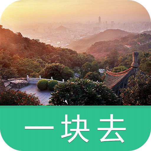 广州白云山-导游助手.旅游攻略.打折门票 LOGO-APP點子