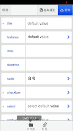 Vitals Mobile poster 6