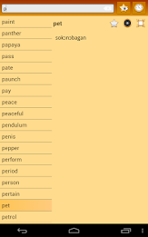 English Bambara Dictionary poster 15