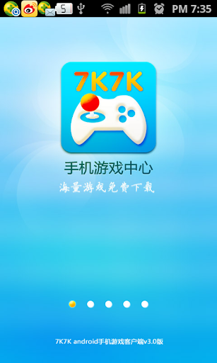 【免費休閒App】7K7K遊戲精選-APP點子