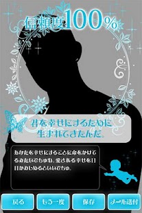 How to download 浮気カメラ（浮気診断アプリ） lastet apk for bluestacks