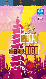 How to install VIA Happy Taipei City 2014 1.0.5 apk for bluestacks
