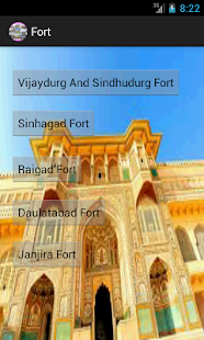 HistoricalMaharashtra Screenshots 1