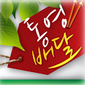 통영배달 logo