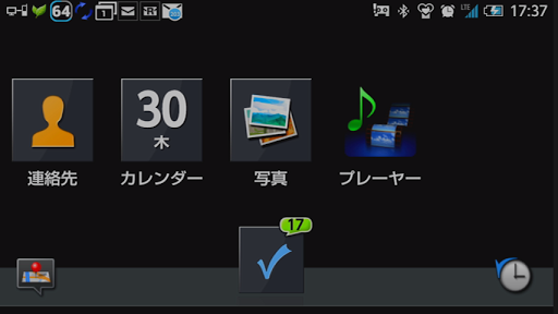 7 分鐘鍛煉- Google Play Android 應用程式