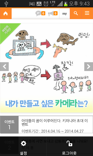 【免費社交App】패밀리삼성-APP點子