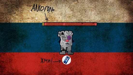 How to install Vatnick The Russian Patriot 1.0 mod apk for laptop