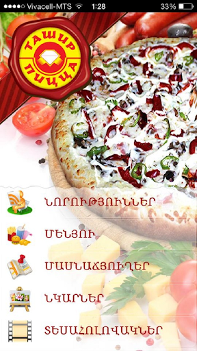 Tashir Pizza