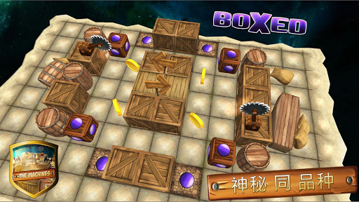 【免費解謎App】Boxed! - 3D 神秘-APP點子