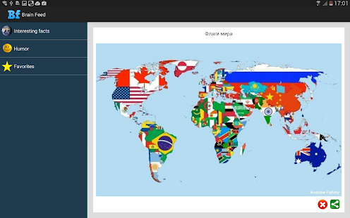 Brain Feed Screenshots 1
