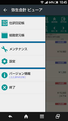 類似漂流瓶app - 首頁 - 電腦王阿達的3C胡言亂語