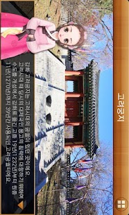 Free Download 체험활동_강화역사_테마 APK for Android