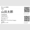 スマート名刺QR logo