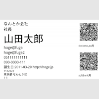 スマート名刺qr Androidアプリ Applion