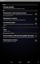 Гороскоп poster 9