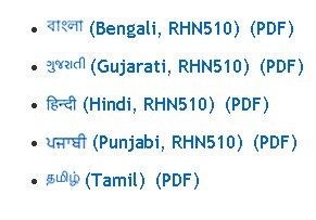 [hindi bangla redhat installation guide[2].jpg]