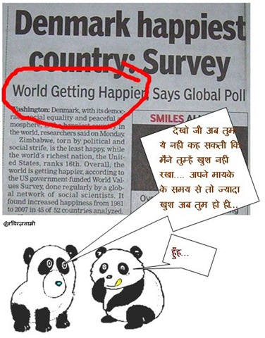 [world getting happier[7].jpg]