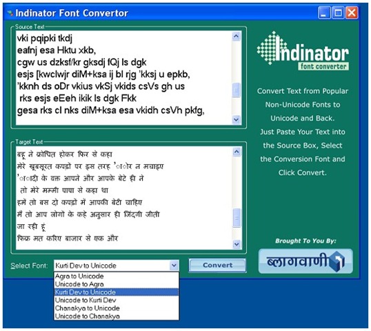 [blogvani indinator hindi font convertor[3].jpg]