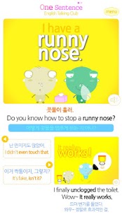 How to download 스퉁스(stoongs) 영어회화 - I can talk 1.3 unlimited apk for bluestacks