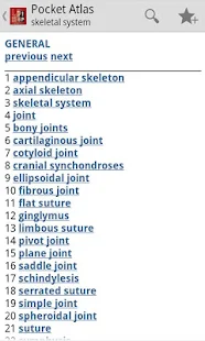 Atlas of Anatomy - screenshot thumbnail