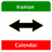 Iranian Calendar Conversion
