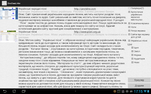 How to install Каталог ссылок 1.0 mod apk for laptop