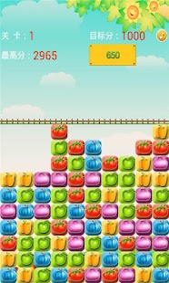 Lastest Crazy Vege APK