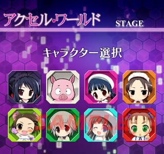 [最も人気のある！] アクセル ワールド アプリ 958835-アクセルワールド アプリ