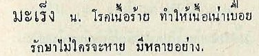 mareng1950.png