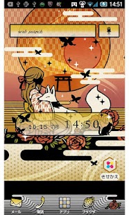 Lastest 和風壁紙 レトロ*ロマンチカ APK