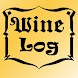 My Wine Log
