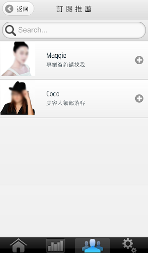 【免費健康App】FaceCare 皮膚保濕度測試 及 美容美妝 肌膚 保養-APP點子