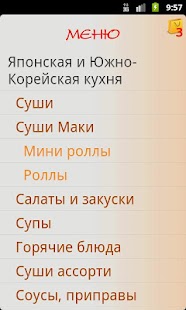 Free Download Бенто APK for PC