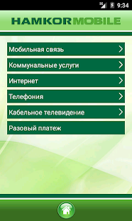 Free Download Hamkor Mobile APK for Android