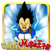 テンパれ！M字の王子様