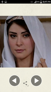 صور ممثلات باب الحارة Screenshots 5