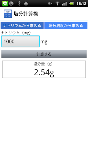 23「忘憂草，含笑花，勸君聞早冠宜掛。那裡也能言陸賈，那裡 ...