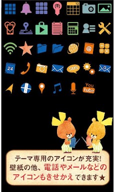 がんばれ ルルロロ Big Leaf Home Androidアプリ Applion