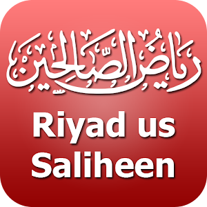 Riyad us Saliheen (Indo).apk 1.1