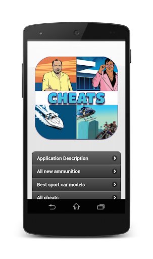 【免費書籍App】Ultimate Cheats-APP點子