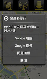 Find Lottery Map poster 2